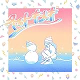 �~�̃g�L���L/summertime