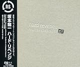 HARD REVENGE