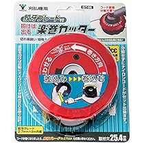Amazon | 山善(YAMAZEN) ナイロンコード 刈払機用 差込み式 (太さ3.0mm