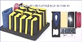 信濃製作所　ストレートサンダー用パッドセット　SI-7100-41-HAPPY