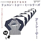 イポルケ(yporque)スペインブランド　リッスントゥーミーF1長袖Tシャツ ベビー キッズ 8y グレー/ディープブルー