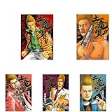土竜の唄 コミック 1-56巻セット