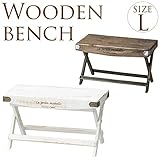 ウッデンベンチ　L ホワイト