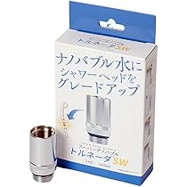 Amazon.co.jp: ＜シャワーヘッド用＞ スーパー ナノバブル