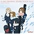 オリジナル・サウンドトラック「K-ON!! ORIGINAL SOUND TRACK Vol.2」