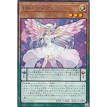 Amazon.co.jp: 遊戯王 DIFO-JP001 EMジェントルード (日本語版