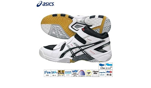 asics cyberzero