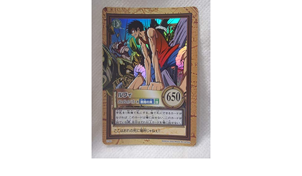 Amazon ワンピース From Tv Animation カードゲーム C145 ルフィ ゴムゴムのバズーカ カードゲーム トランプ おもちゃ