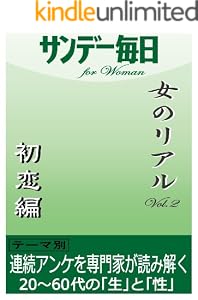 表紙画像