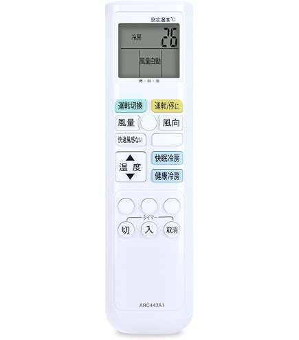 (未使用･未開封品)　ダイキン エアコンリモコン ARC443A19 60wa65s Amazon.co.jp: ダイキン エアコンリモコン ARC443A20 (ARC443A10