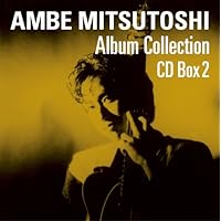 あんべ光俊アルバムコレクション CDBOX vol.1 Amazon.co.jp: あんべ光俊アルバムコレクションBOX vol.I: Music