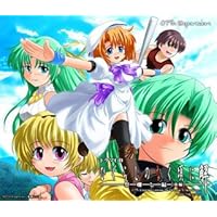 Amazon | ドラマCD ひぐらしのなく頃に 皆殺し編(前編) | ドラマCD