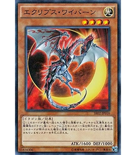 遊戯王 スリーピングワーム トランプ キラ foil 8♣︎ 8切り MW 遊戯王 スリーピングワーム トランプ キラ foil 8♣︎ 8切り MW