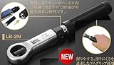 ライト精機 バイスレンチ LB2N 適合ナット寸法:13~26×全長:240mm