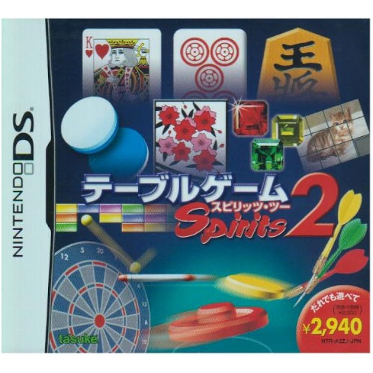 テーブルゲーム Amazon | テーブルゲームスピリッツ | ゲームソフト