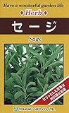 トーホク セージ