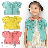 (ラポシェビスキュイ)La poche biscuit 初夏'15 帽子刺繍半袖カーディガン 80 ターコイズブルー