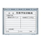 【320-33A】樹脂製KYボード(防雨型)A4横