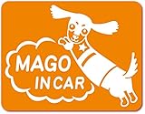 imoninn MAGO in car ステッカー　【マグネットタイプ】　No.38　ミニチュアダックスさん　（オレンジ色）