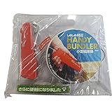 仁礼工業 しめしめ45II ツールお徳用セット 黒 45IISKO-100B