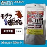 害獣忌避 モグラ なぜ逃げる? 6包入×3セット