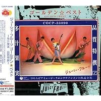 Amazon.co.jp: パジャマ・デート - ジューシィ・フルーツ: ミュージック