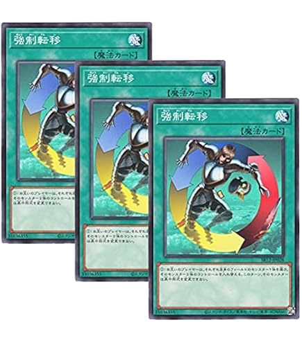 Amazon.co.jp: 遊戯王カード 【 魔装機関車 デコイチ 】 EE3-JP092-R