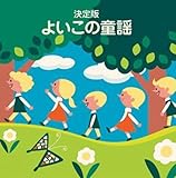 ��COLEZO!TWIN������� �悢���̓��w