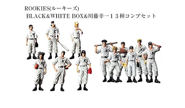 Amazon Rookies ルーキーズ Black White Box 川藤幸一13種コンプ フィギュア ドール 通販