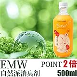 EMW 500ml