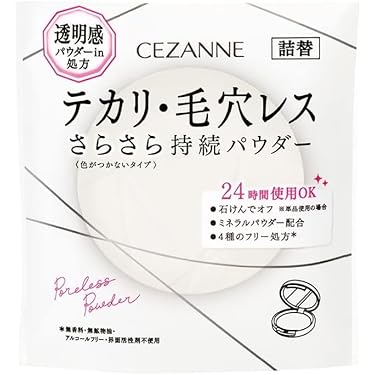 Amazon.co.jp 最新リリース: フェイスパウダー の新着ランキングです。