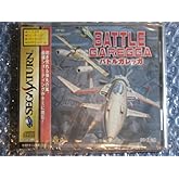 バトルガレッガ