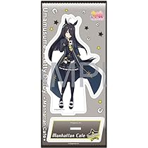 Amazon.co.jp: マンハッタンカフェ アクリルスタンド ウマ娘
