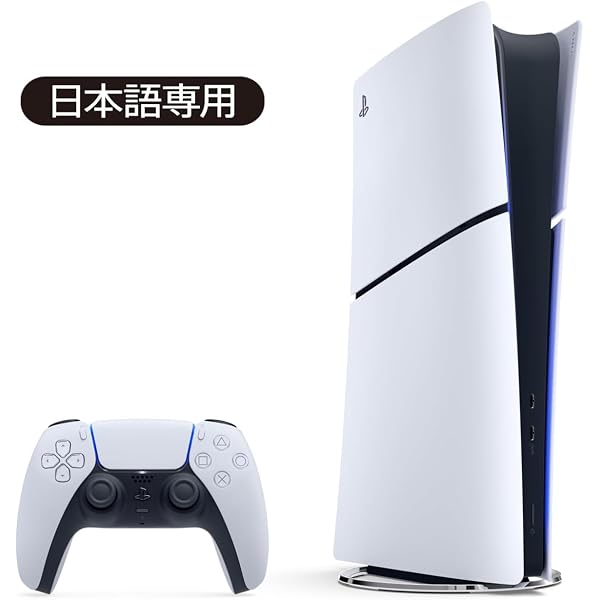 Amazon.co.jp: PlayStation 5 デジタル・エディション (CFI-1000B01