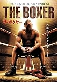 THE BOXER