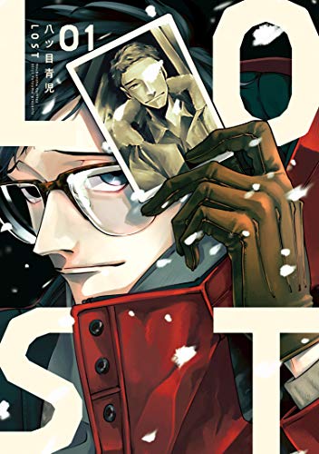 LOST 1 (芳文社コミックス)