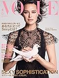 VOGUE JAPAN (ヴォーグジャパン) 2019年04月号