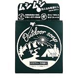 【美浜卸売-ORS4A01】アウトドアソープ バリアハーブの香り 80g×7個セット