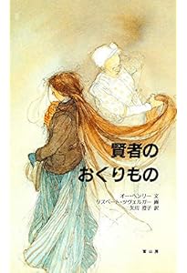 Amazon.co.jp: ノアの箱舟 : ハインツ ヤーニッシュ, ツヴェルガー