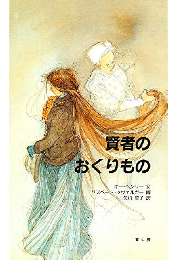 Amazon.co.jp: ノアの箱舟 : ハインツ ヤーニッシュ, ツヴェルガー