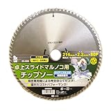 iHelp スライド用チップソー216×80 IH-688