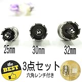 超硬ホールソー 3ピース セット 良く使う25mm 30mm 32mm をセットドリル 穴あけ作業に (３本セット)