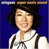 super sonic sound