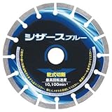 呉英製作所:呉英 シザースブルー 105 2405 型式:2405