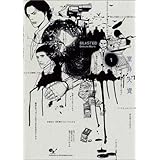 ブラステッド 1 (BEAM COMIX)