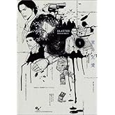 ブラステッド 1 (BEAM COMIX)