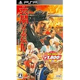 コーエーテクモ定番シリーズ 太閤立志伝IV - PSP