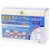 吸収型カルシウム食品 ナノスタイル (1.7g×60包) 栄養機能食品 葉酸 コラーゲン