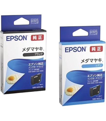 エプソン純正インク MED-BK ブラック3本セット