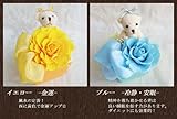 プリザーブドフラワーバラのアレンジ可愛いクマさんと風水カラーハッピーベアー (水色)